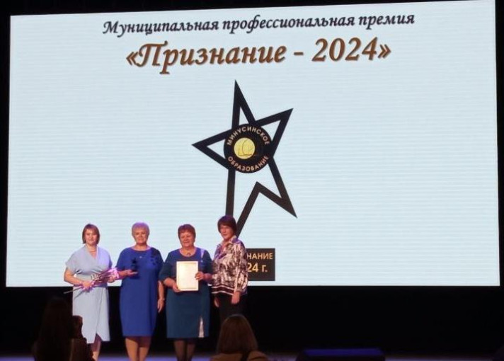 «ПРИЗНАНИЕ» «ПРИЗНАНИЕ».